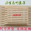 Cesto de Bambu Espesso para Cozinhar no Vapor Tapete de Bambu Rack para Cozinhar Bolo Grelha de Bambu para Cozinhar no Vapor Tapete de Bambu Base para Fumaça de Carne Cortina de Base Molde Respirável para Tofu Cozido