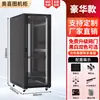 Gabinete de Red Aoxi Tu Caja de Interruptores de Monitoreo de Servidor Engrosada Control Industrial de Bajo Voltaje Amplificador de Audio 2 Metros 1 Metro 42