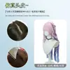Peruca Cosplay Wuthering Waves Daniya Topo de Couro Cabeludo Camada Múltipla Gradiente Espessado Cachos Ondulados Romanos Lã Cosplay