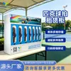 Armário para compartilhamento e aluguel de raquetes de pickleball, armário self-service 24 horas sem atendente com pagamento por código QR, equipamentos para instalações esportivas