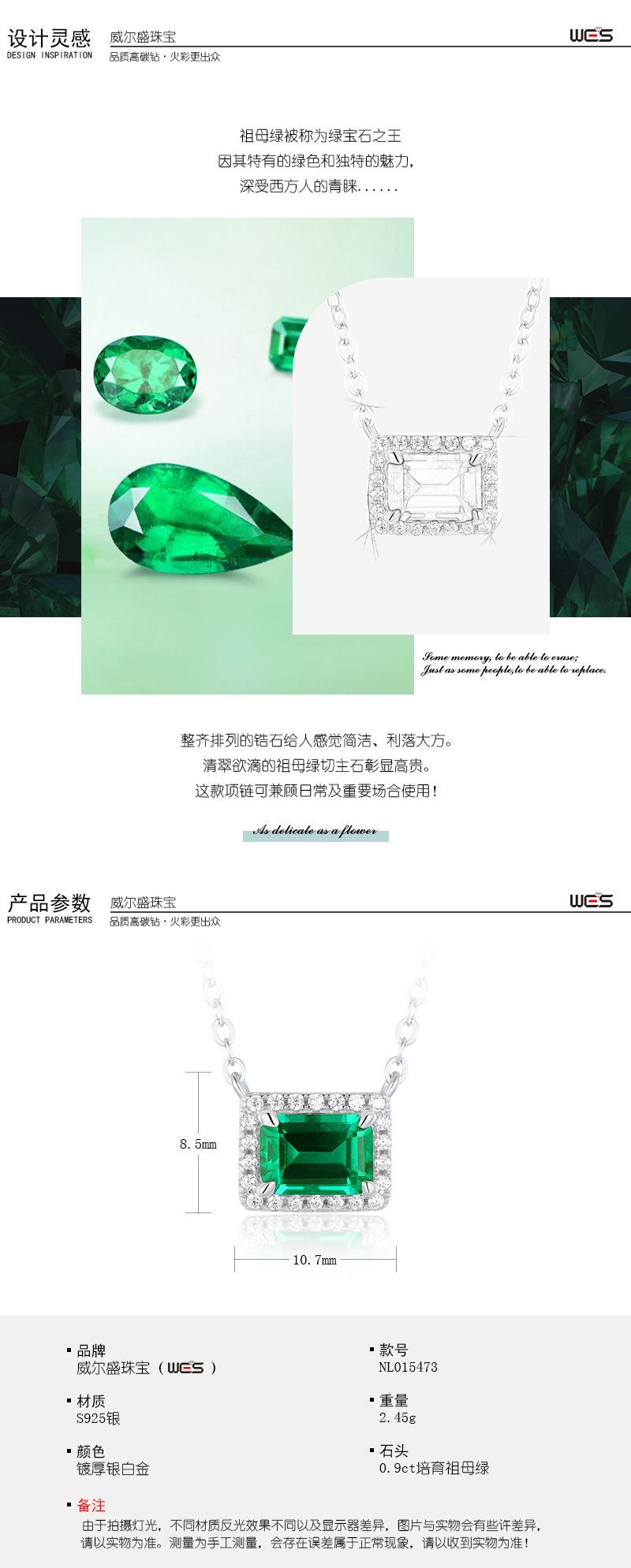 NL015473-详情 (2).jpg