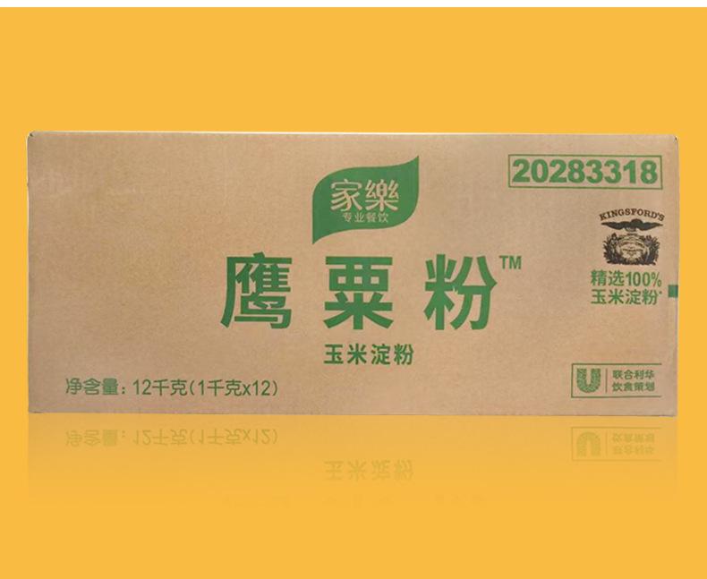 详情页_12.jpg