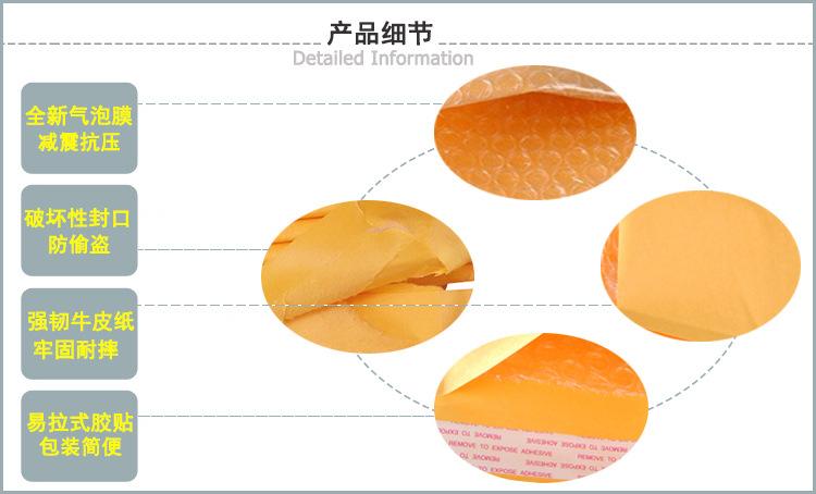 牛皮纸产品细节