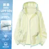 Chaqueta Fina con Capucha para Protección Solar para Mujer, Nueva Ropa Transpirable con Protección UV para el Sol para Hombre, Verano 2026