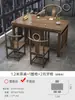 Balcón Apartamento Pequeño Mesa de Té y Sillas Combinación Nuevo Estilo Chino Madera Maciza Oficina Mesa de Café Una Mesa Cinco Sillas Hogar Mesa de Té Kung Fu
