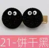 Pinzas para el Cabello de Celebridad de Internet por 1 Yuan, Pinzas para el Cabello al por Mayor, Accesorios para el Cabello, Tocado, Modelos Nuevos de Fabricantes, Artículos Pequeños de Pinzas para el Cabello, Venta al por Mayor de Pinzas para el Cabello