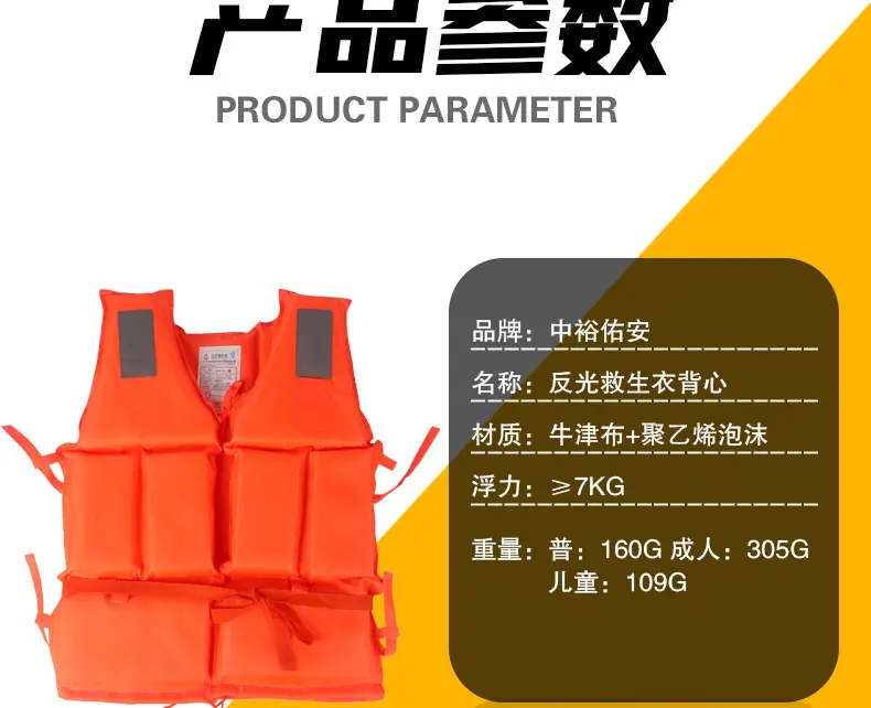 救生装备xqy_03.jpg