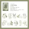 Pegatinas para Mascotas Yanji Serie Floral Vintage Tema de Plantas Retro para Diario Material de Collage 30 Hojas Incluidas