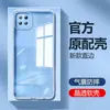 Adequado para capa de celular oppoA72 5G A59 silicone transparente A1 versão vitalidade capa protetora A58 tudo incluído A55s anti-queda