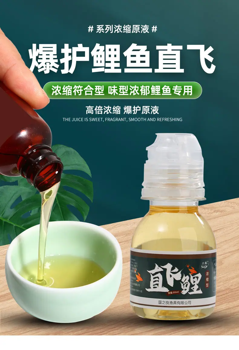 直飞鲤_01.jpg?x-oss-process=image/format,png