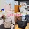 Nueva Serie de Bolsos Cubo Tendencia y Versátiles para Mujer, con Diseños de Monograma y Tricolor