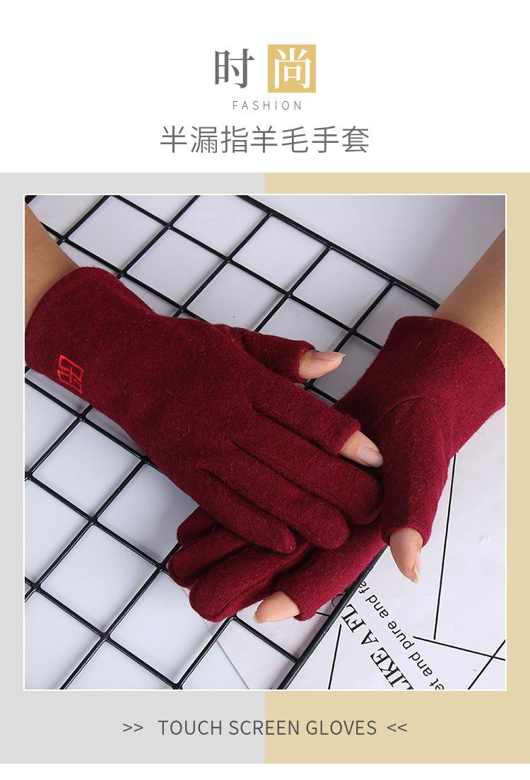 漏指手套_01.jpg