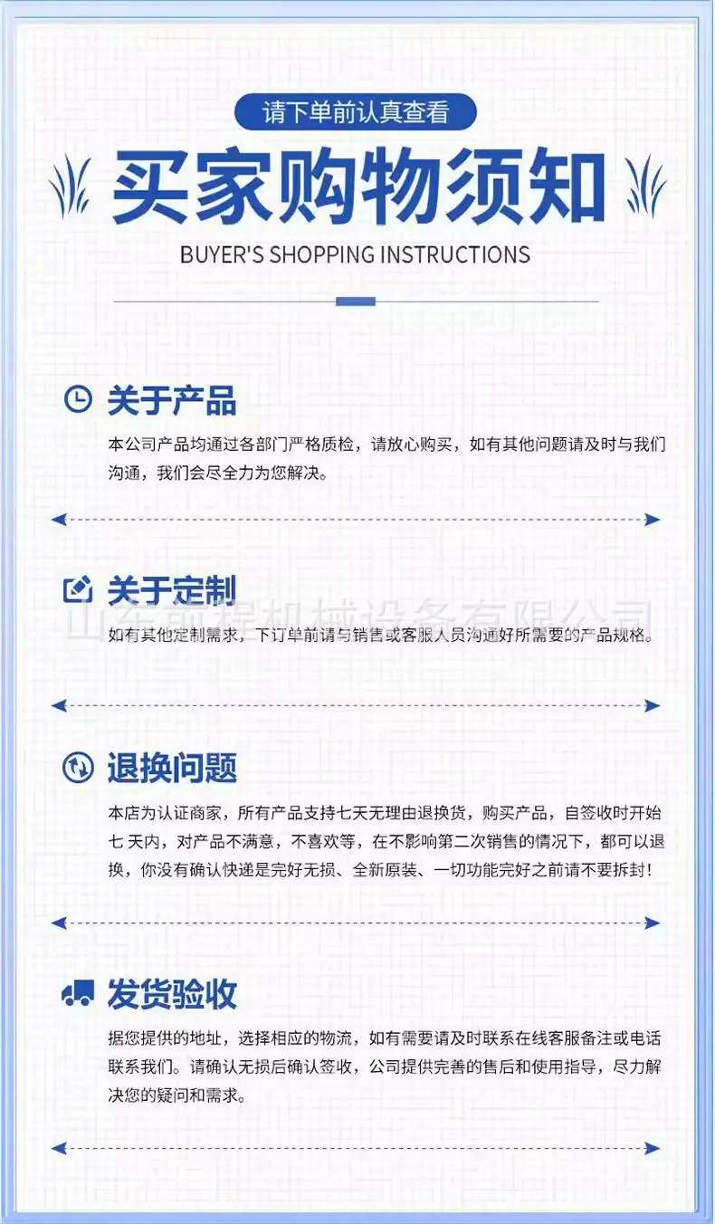 详情图片_12
