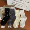 Meias de Estrela para Mulheres, Meias de Cano Médio da Moda Estilo Ins Outono e Inverno, Série Cinza, Meias Cinza Arredondadas Retrô, Estilo College, Combinadas com Sapatos Pequenos de Couro