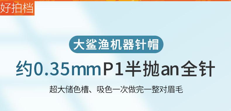 详情图1_01.jpg