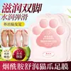 Lufuza Mascarilla de Gato para Manos con Niacinamida Calmante Blanqueadora Hidratante Mejorar la Sequedad y Rugosidad Reducir las Líneas Finas de las Manos