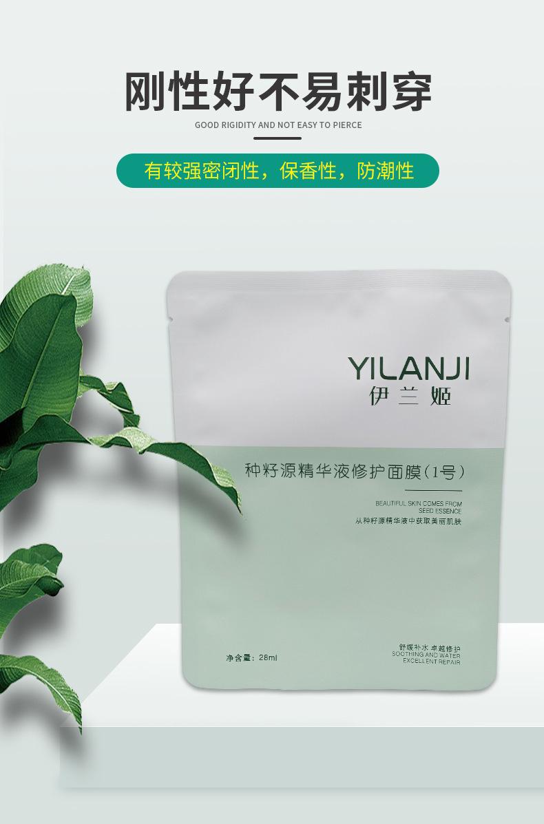详情页2_03.jpg