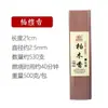 Incienso sin humo, Varillas de incienso de sándalo Laoshan, Incienso de madera de ciprés, Incienso para rituales matutinos y vespertinos, Incienso para el hogar, Incienso para adoración, Incienso budista, Incienso de ofrenda para el hogar