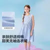 Faldas para Niñas Balabala Vestidos para Niños 2026 Nuevo Vestido de Verano sin Mangas tipo Chaleco Algodón Puro Princesa Dulce