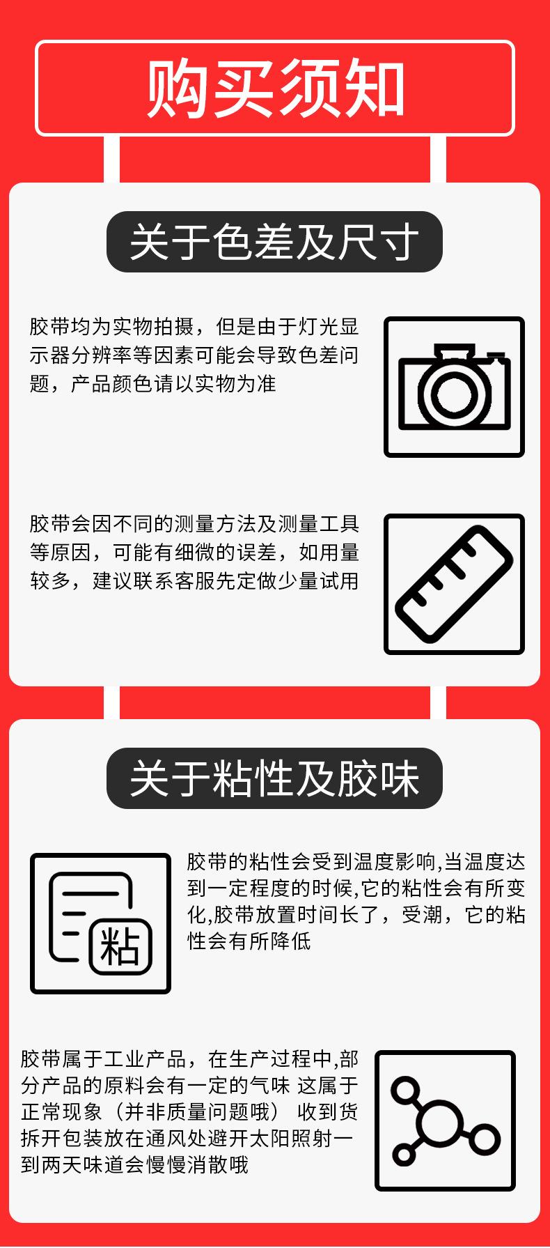 永誉白色泡棉双面胶详情_14
