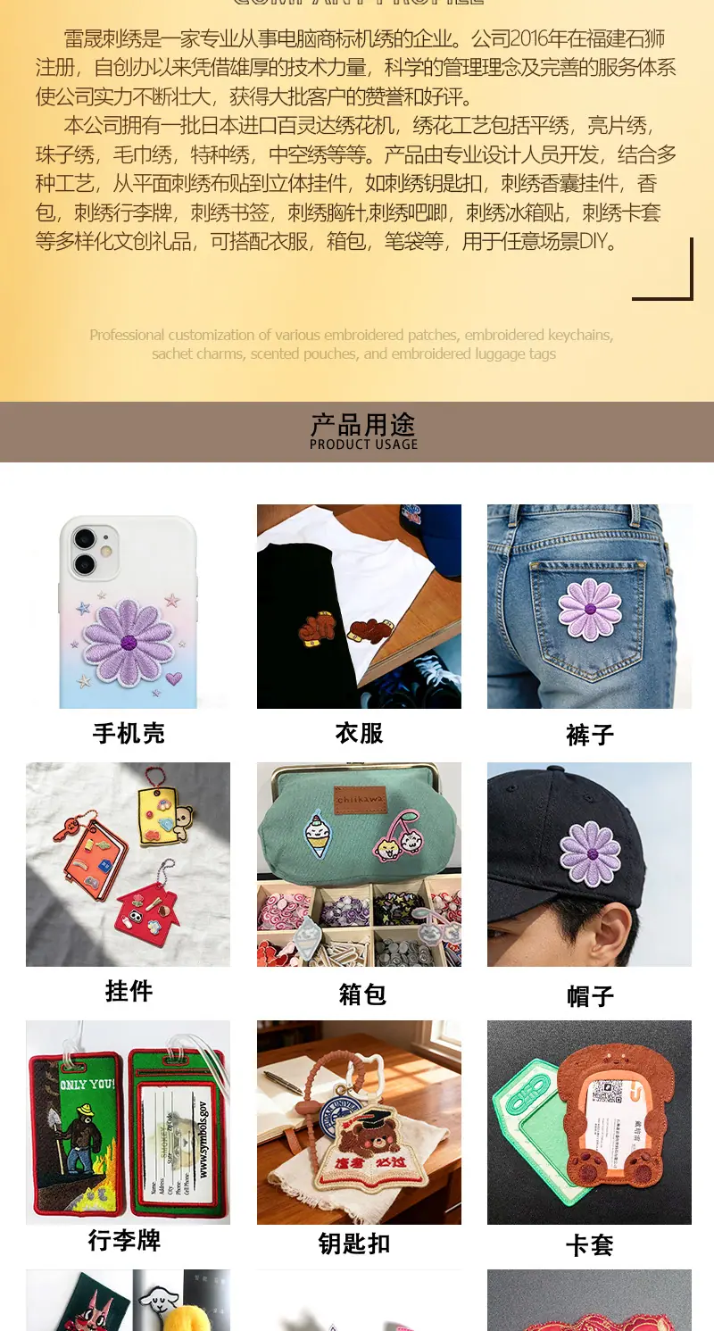 定制详情页（不带电话）_03