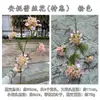 2025 Nuevo Fabricante de Flores Artificiales Rosas Rosa Claro Rosa Hortensia Peonía Guía de Camino de Boda Flores Artificiales al por Mayor