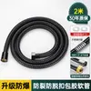 Manguera de ducha de metal de acero inoxidable con doble hebilla, núcleo de cobre, tapa de aleación, 1.5 m, tubo de encriptación para ducha, ventas directas de fábrica
