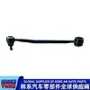 552304D000/ 55230-4D000/Braço de Controle Superior Traseiro (Esquerda)