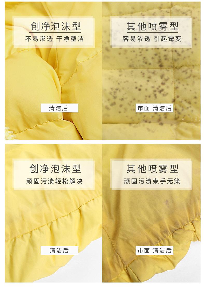 干洗剂_08