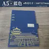 Cuaderno de Hojas Sueltas Tiananmen Estilo Chino Dorado Cuaderno con Cierre Magnético Planificador Estilo Chino Retro