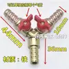 Conector de latão para gás de três vias com válvula de passagem, distribuidor de tubo de gás, interruptor, válvula de esfera de três vias para gás liquefeito, tipo Y, três.