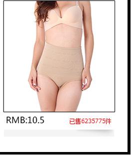 QQ截图20140729092759_09