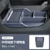 Adesivo Protetor Decorativo Antiderrapante para Painel de Controle Central Interno de Carro, Almofada de Silicone para Carregamento Sem Fio de Carro, Adequado para Xiaomi Yu7