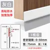 Tira de Sellado para Junta Inferior y Bordes de Puerta, Adhesiva Aislante de Sonido para Puerta de Dormitorio, Pegatina Cortavientos, Tira Cortavientos, Tira Adhesiva Impermeable para Baño Anti-Cucarachas