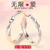 Anillo de Pareja de Plata de Ley s999 Anillo de Möbius para Hombre y Mujer un Par de Anillos de Diseño Nicho para Amor a Distancia Venta al por Mayor