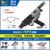 Tienda de Fábrica Pistola de Clavos Tipo C Woodpecker 760/7C7E Pistola Neumática de Ensamblaje de Jaula para Atar Jaulas de Pollo y Conejo, Pistola Tipo C para Mallas
