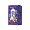 Té de Ciruela Ácida Estilo Pekín Tongrentang Lejia Xiuling de Nanjing, Sopa de Ciruela Ácida de Ciruela Negra del Viejo Pekín, Bolsitas de Té Empaquetadas Individualmente