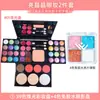 Maquiagem para Palco de Performance Estudantil de Festival Paleta de Sombras com 39 Cores Pó para Rosto Conjunto Completo Kit de Maquiagem Tudo-em-Um para Performance