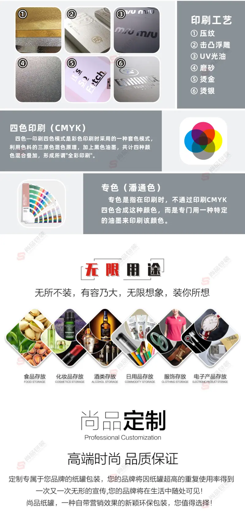 详情页3_06.jpg