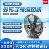 Ventilador Axial de Rotor Externo 4E/4D-300/350/400/450/500 Ventilador Secador para Almacén Frío 380V
