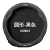 Cubierta de Volante de Cuero Gamuza Adecuada para Toyota Corolla Camry Levin Vios Highlander Avalon