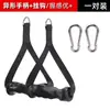 Manija de Grúa Pórtico Equipo de Fitness Manija de Tracción Accesorios Anillos de Banda de Resistencia Gancho para Manija de Expansor de Pecho