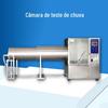Swing tubo chuva caixa de teste IPX3 IPX4 grau impermeável equipamento de teste de chuva caixa de teste de chuva por atacado
