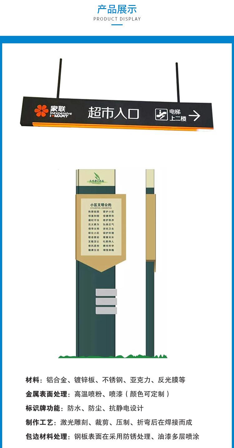 标识牌详情版_06.jpg