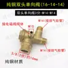 Accesorios para Compresor de Aire Sin Aceite Válvula Solenoide 220V/380V Controlador de Interruptor de Compresor Bomba de Escape