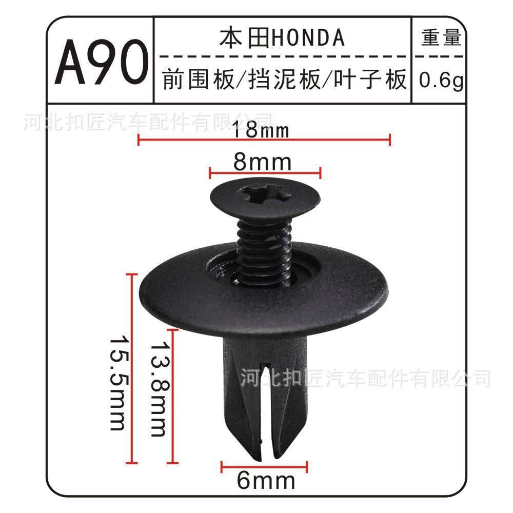 A90-1