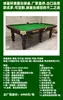 Provincia de Talas Región de Talas Mesa de Billar Ruso Mesa de Snooker Mesa de Pool Americano Billar Ruso Suministro Directo