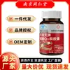 Cápsulas Moles de Coenzima Q10 Nanjing Tongrentang Tampa Azul Certificação Fabricante Atacado Dropshipping