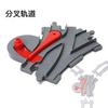Compatible con Bloques de Construcción Grandes, Accesorios Sueltos, Escenas de Construcción de Zoológico y Parque de Atracciones, Vías de Tren, Tubos y Accesorios Especiales