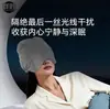 Gorro de Dormir Integrado Blackout para Microgravedad para Hombres y Mujeres Máscara de Ojos de Gravedad para Siestas Gorro de Dormir para el Hogar Resistente al Viento Calmante para la Fatiga